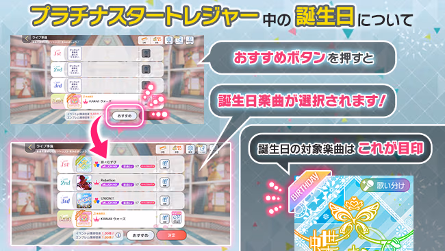 遊び方 403/702 ページ