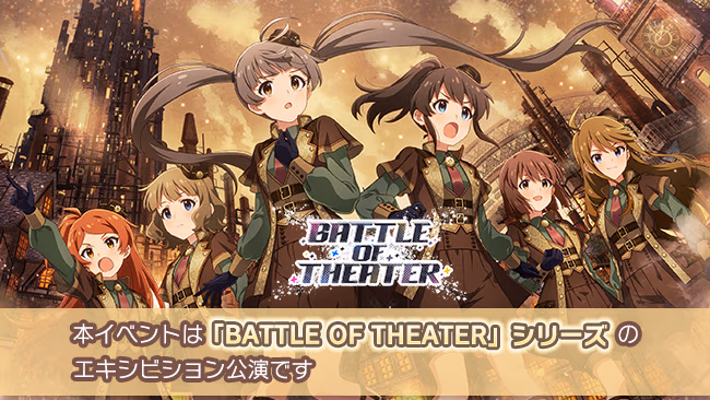 イベントの遊び方 1/19 ページ