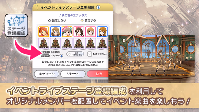 イベントの遊び方 11/19 ページ