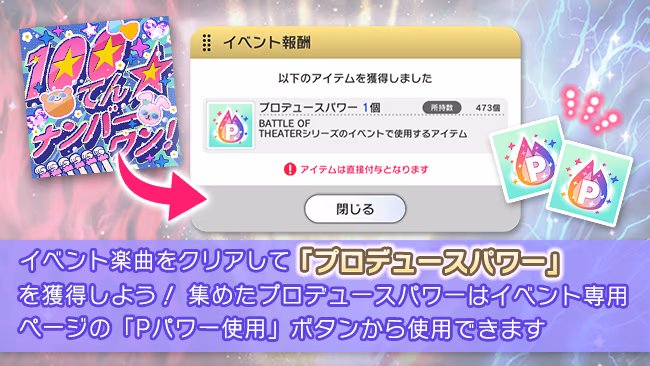 遊び方 629/702 ページ