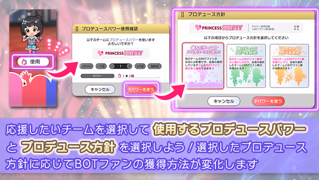 遊び方 630/702 ページ