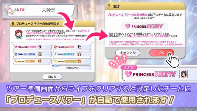遊び方 634/702 ページ