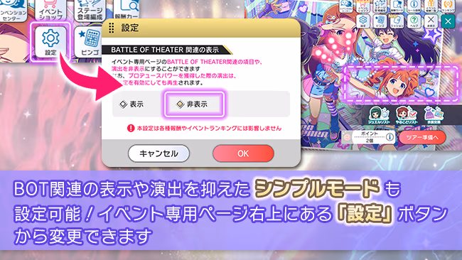 遊び方 635/702 ページ