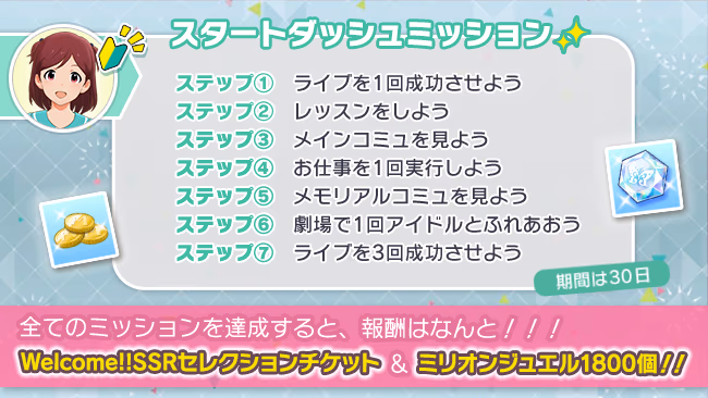 遊び方 273/702 ページ