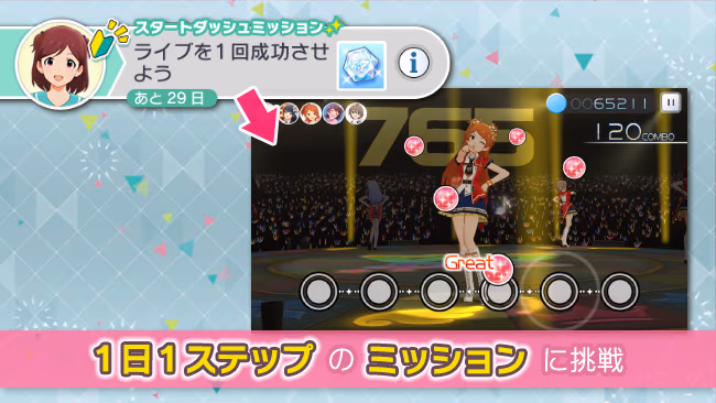 遊び方 274/702 ページ