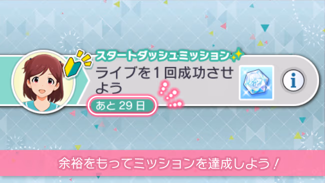 遊び方 275/702 ページ