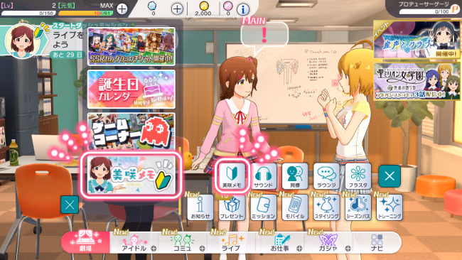 遊び方 276/702 ページ