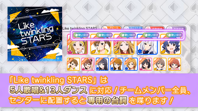 イベントの遊び方 13/18 ページ