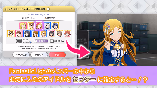 イベントの遊び方 15/18 ページ