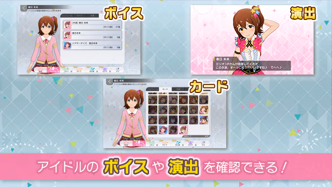 遊び方 60/702 ページ
