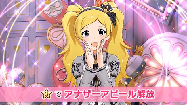 遊び方 410/702 ページ