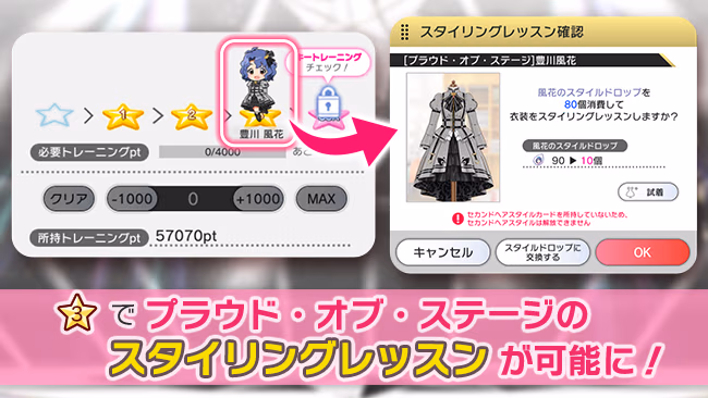 遊び方 411/702 ページ