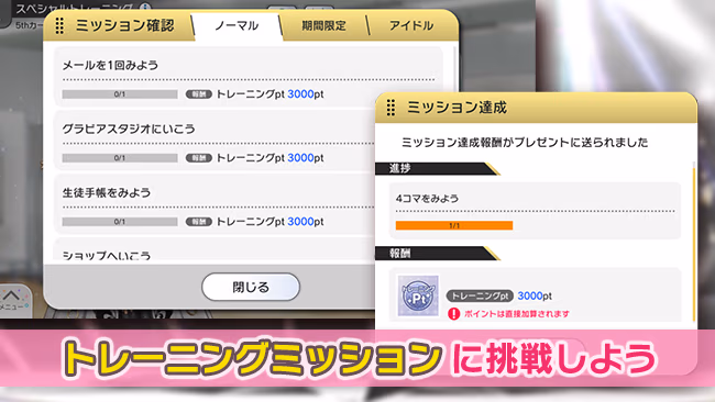 遊び方 413/702 ページ