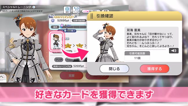 遊び方 415/702 ページ