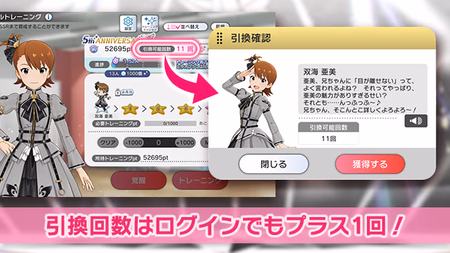 遊び方 416/702 ページ