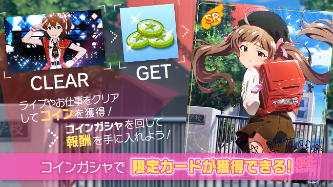 イベントの遊び方 1/7 ページ