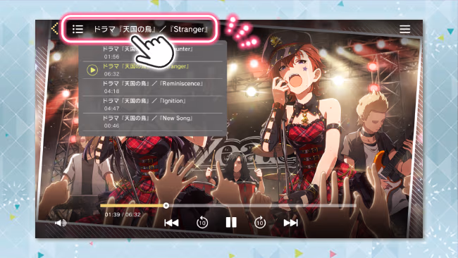 遊び方 224/702 ページ