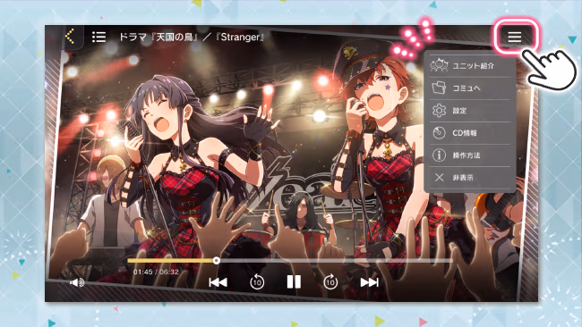 遊び方 225/702 ページ