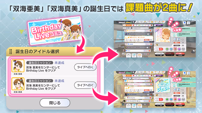 遊び方 277/702 ページ