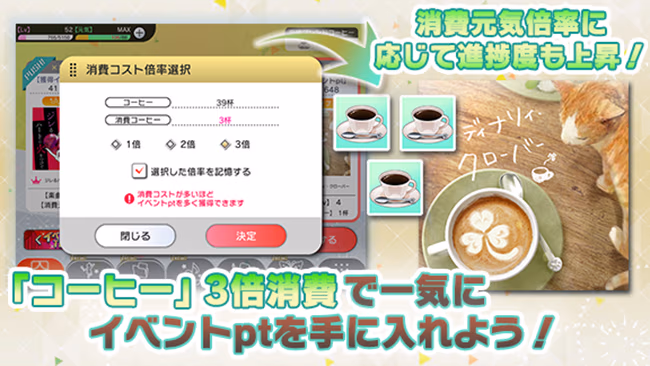 イベントの遊び方 9/9 ページ
