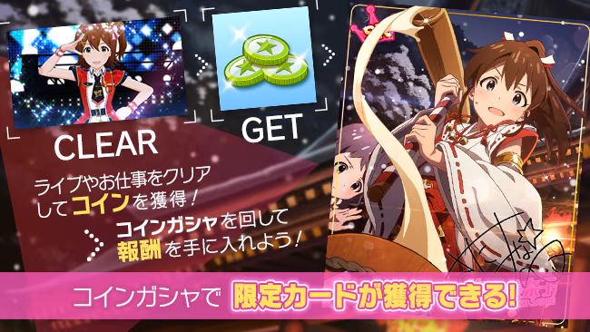 イベントの遊び方 1/7 ページ