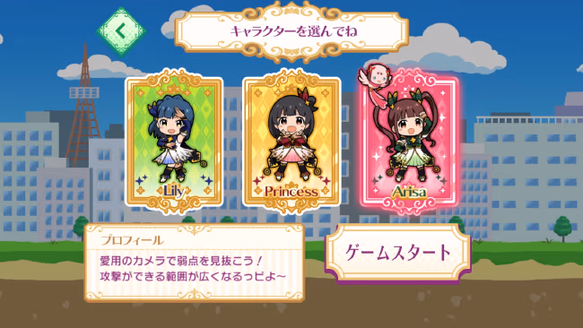遊び方 342/702 ページ