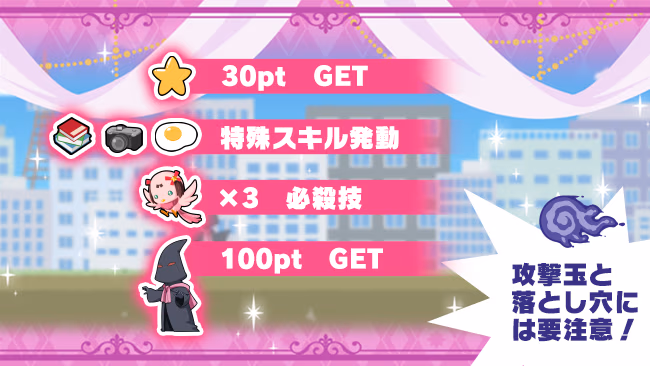 遊び方 345/702 ページ