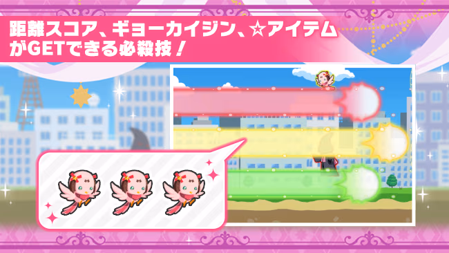 遊び方 346/702 ページ
