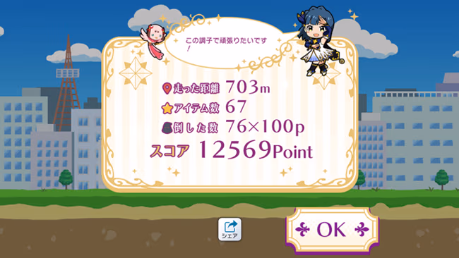 遊び方 347/702 ページ