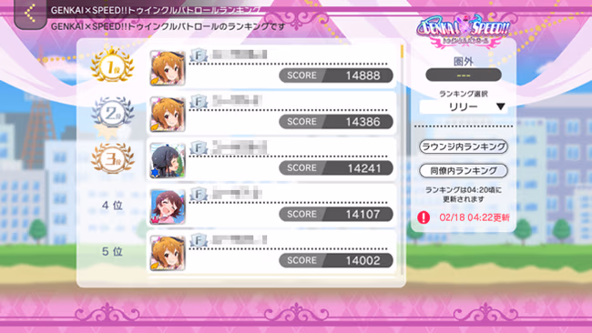遊び方 348/702 ページ