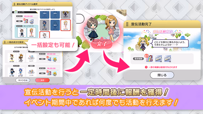 遊び方 442/702 ページ