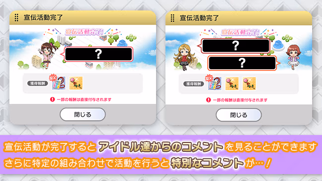 遊び方 443/702 ページ