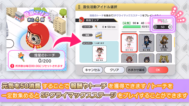 遊び方 444/702 ページ