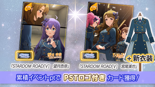 イベントの遊び方 2/16 ページ