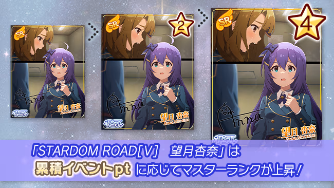 イベントの遊び方 3/16 ページ
