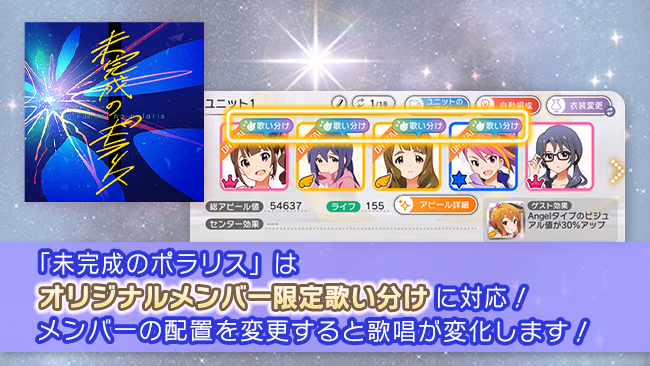 イベントの遊び方 9/16 ページ