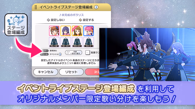 イベントの遊び方 10/16 ページ
