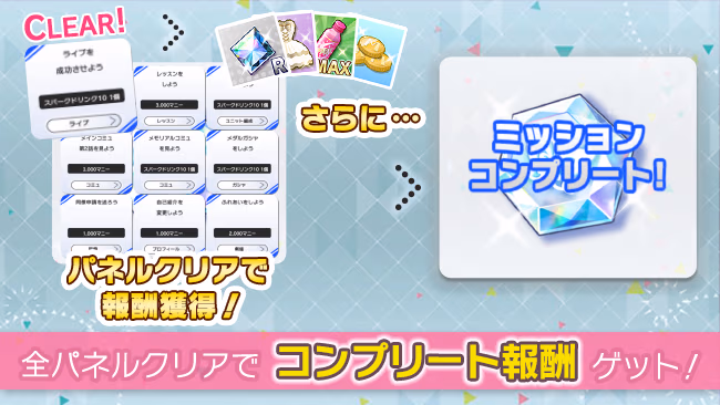 遊び方 23/702 ページ