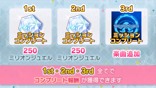 遊び方 24/702 ページ
