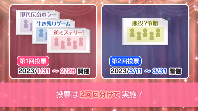 遊び方 450/702 ページ