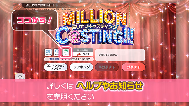 遊び方 453/702 ページ
