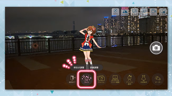 遊び方 446/702 ページ