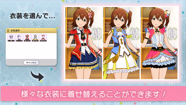 遊び方 75/702 ページ
