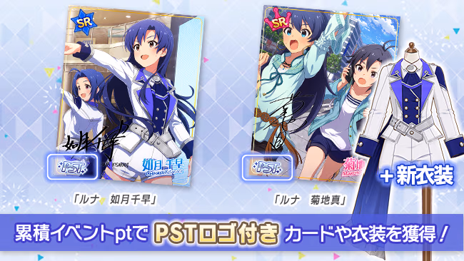 イベントの遊び方 2/19 ページ