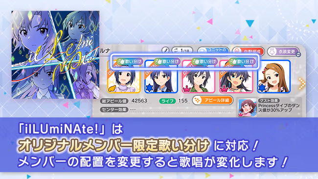 イベントの遊び方 10/19 ページ