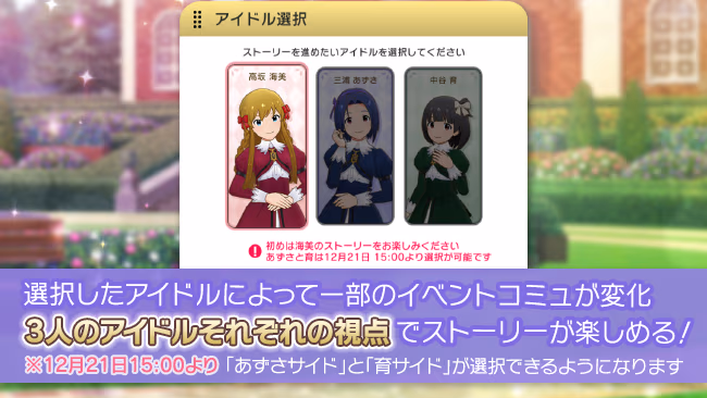 イベントの遊び方 5/11 ページ
