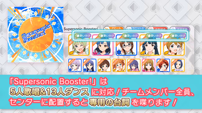 イベントの遊び方 13/17 ページ