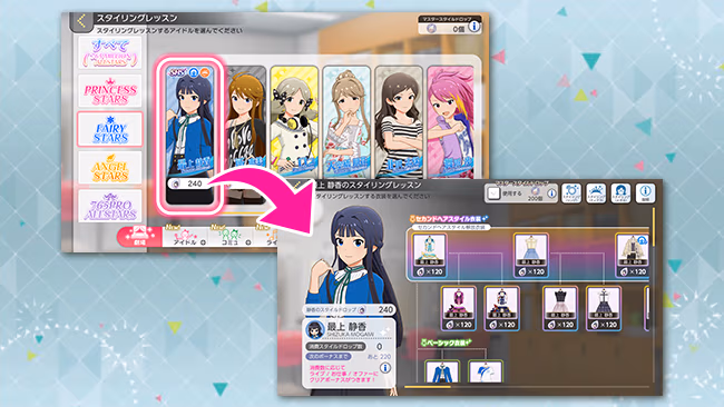 遊び方 505/702 ページ