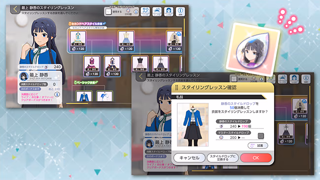 遊び方 507/702 ページ