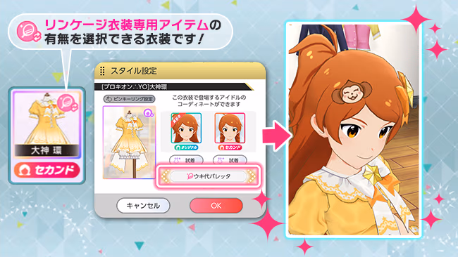 遊び方 514/702 ページ